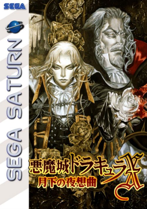 Tradução de Castlevania: Dracula X para o Sega Saturn está incrível! -  Compartilhei Networks