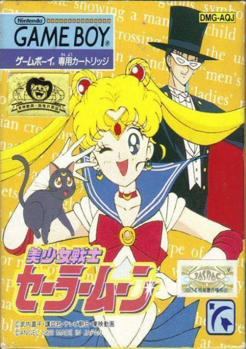 rom juego Bishoujo Senshi Sailor Moon R