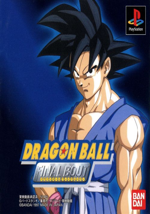 Dragon Ball GT Final Bout ROM Download for PSX Gamulator