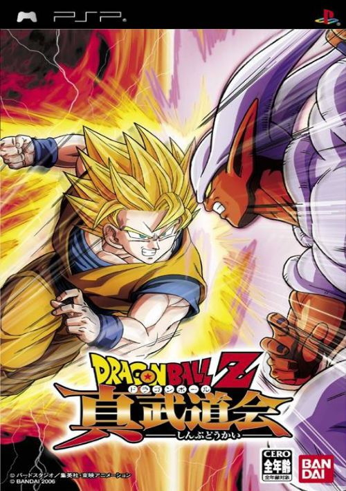 Dragon Ball Z - Shin Budokai Another Road ROM - PSP Download - Emulator  Games