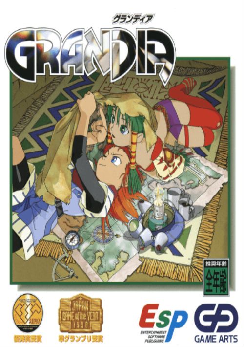 Grandia Disc 1 of 2 (J) ROM Download for Sega Saturn | Gamulator