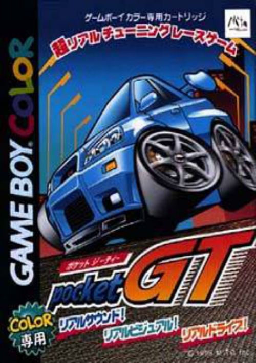 Pocket GT (J) ROM Download for GBC Gamulator