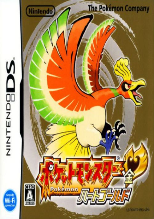 Pokemon Heart Gold Jp Rom Download For Nds Gamulator