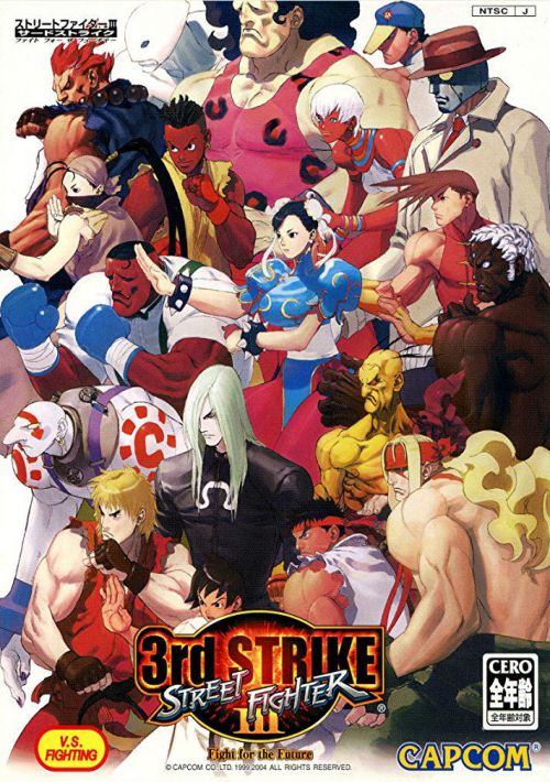 street fighter iii 3rd strike bios download