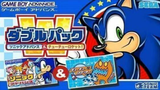 2 In 1 - Sonic Advance & Chuuchu Rocket (J)
