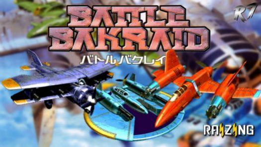 Battle Bakraid - Unlimited Version (USA) (Tue Jun 8 1999)