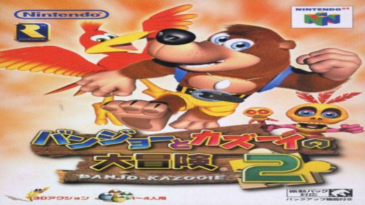 Banjo To Kazooie No Daibouken 2 ROM - N64 Download - Emulator Games