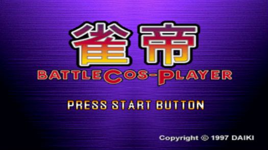Battle Cos-Player Disc 1 (J)