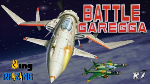 Battle Garegga (Europe / USA / Japan / Asia) (Sat Feb 3 1996)