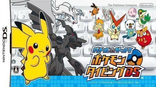 Battle & Get! Pokemon Typing DS (J)
