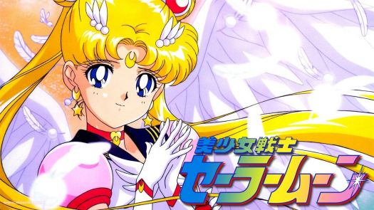 Bishoujo Senshi Sailor V (199x)(DK Software)[5 Player Version]