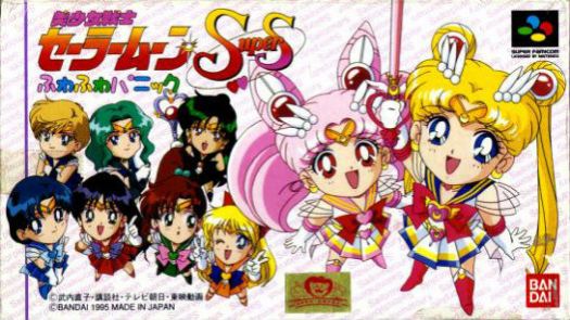Bishoujo Senshi Sailor Moon S (J)