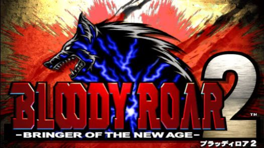 Bloody Roar 2 (USA)