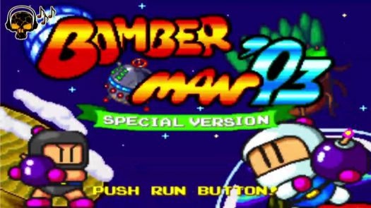 Bomberman '93 [b1] (J)