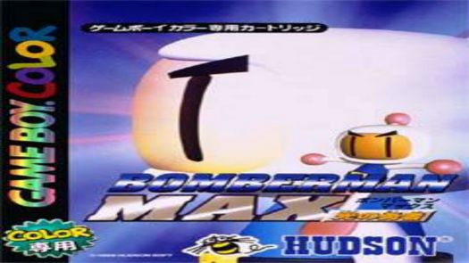 Bomberman Max - Hikari No Yuusha (J)