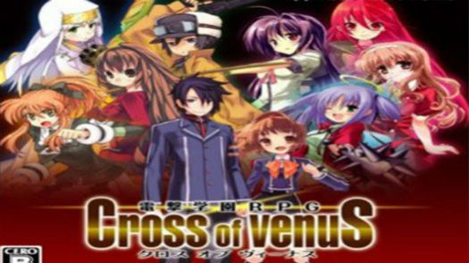 Dengeki Gakuen RPG - Cross of Venus (JP)(Independent)