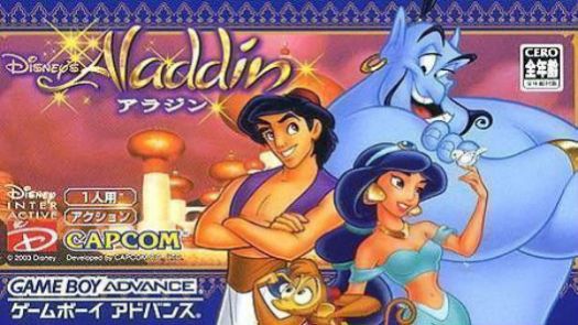 Disney's Aladdin (Eurasia) (J)