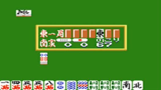 Dokodemo Mahjong