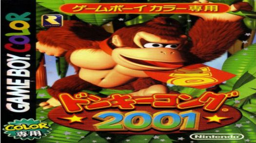 Donkey Kong 2001