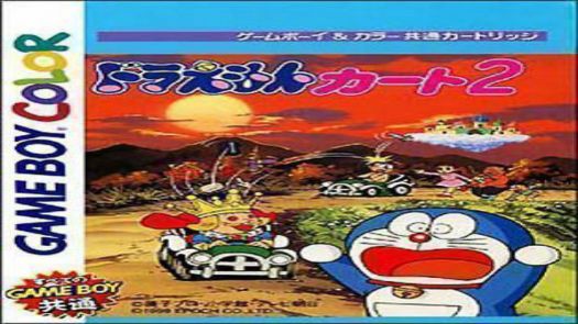  Doraemon Kart 2 (J)