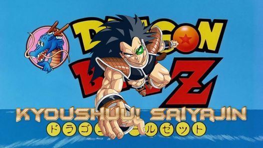 Dragon Ball Z - Kyoushuu! Saiya Jin [T-Eng1.1] (J)