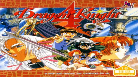 Dragon Knight 4 (1994)(Elf)(Disk 01 Of 13)(Disk A)