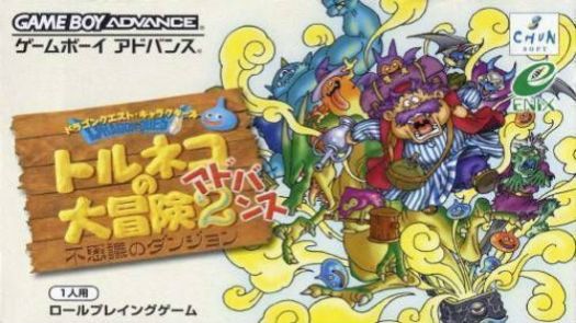 Dragon Quest - Torneko's Adventure 2 Advance (Eurasia) (J)