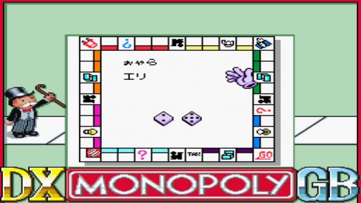 DX Monopoly GB (J)