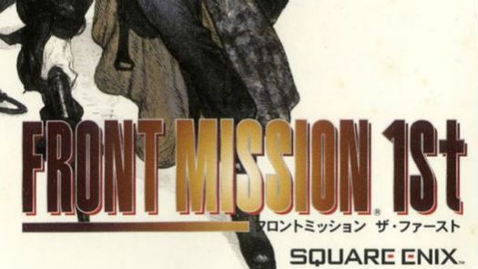 Front Mission - 1st (J)(XenoPhobia)