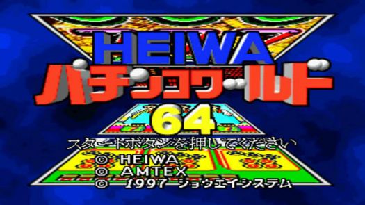Heiwa Pachinko World 64 (J)