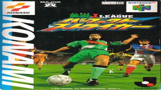  J.League Dynamite Soccer 64 (J)