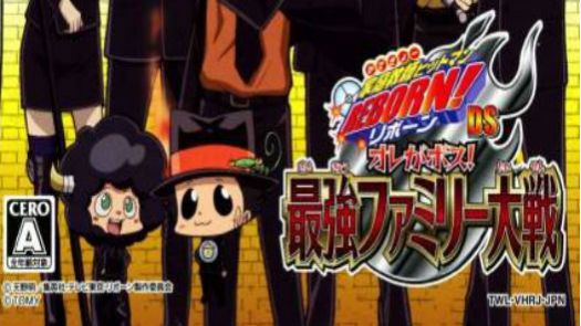 Katekyoo Hitman Reborn! DS - Ore ga Boss! - Saikyou Family Taisen (DSi Enhanced) (JP)(2CH)