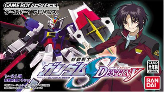  Kidou Senshi Gundam Seed Destiny (J)