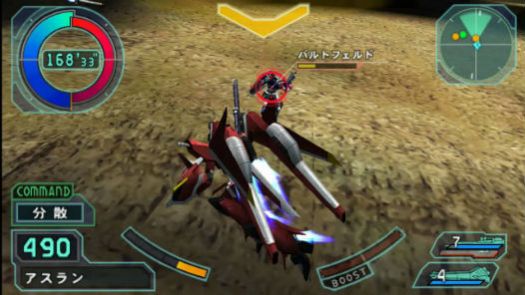 Kidou Senshi Gundam Seed - Rengou vs. Z.A.F.T. Portable (Japan) (v1.01)