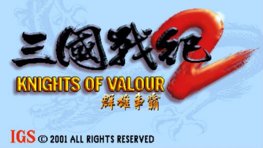 Knights of Valour 2 Plus - Nine Dragons / Sangoku Senki 2 Plus - Nine Dragons (ver. M205XX, 200, 100CN)