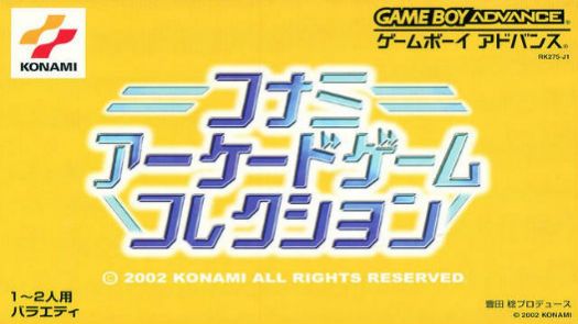 Konami Collectors Series - Arcade Classics (E)
