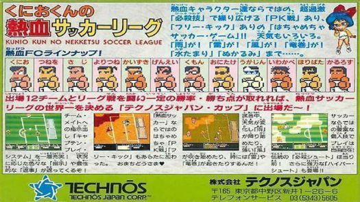 Kunio Kun No Nekketsu Soccer League [T-Eng1.1 Pentarouzero] (J)