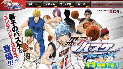 Kuroko no Basuke - Kiseki no Game