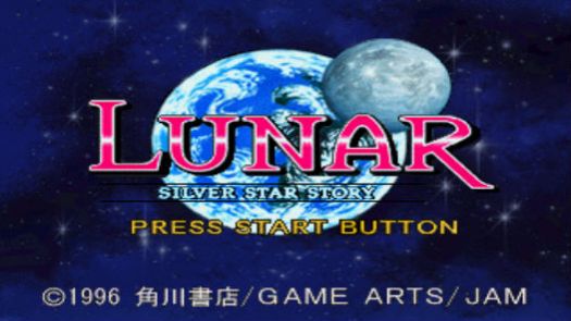 Lunar - The Silver Star (U)