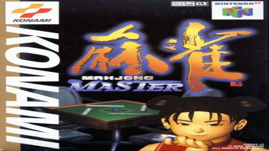 Mahjong Master (J)