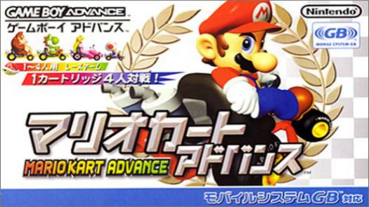 Mario Kart Advance (Eurasia) (J)