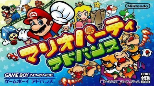 Mario Party Advance (J)