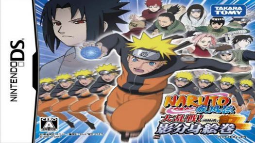Naruto Shippuuden - Ninjutsu Zenkai! Chaclash!! (J)