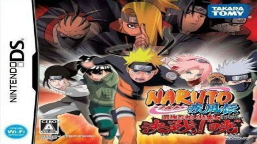 Naruto Shippuuden - Saikyou Ninja Daikesshuu 5 - Kessen! 'Akatsuki' (J)