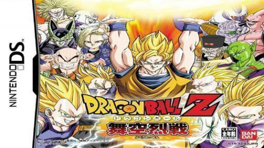 Dragon Ball Z: Bukuu Ressen