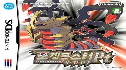 Digimon Images: Digimon Story Lost Evolution Nds Rom English Download