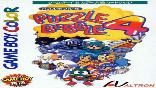 Puzzle Bobble 4 (J)