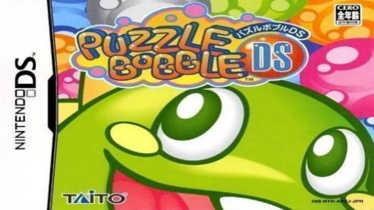 Puzzle Bobble DS (J)