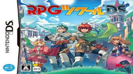 RPG Tsukuru DS (J)