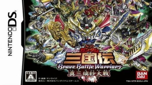 SD Gundam Sangokuden Brave Battle Warriors - Shin Mirisha Taisen (J)